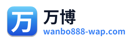 万博 Logo